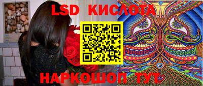 спиды Бузулук