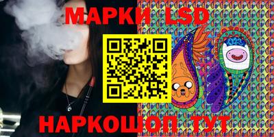 мяу мяу кристалл Кандалакша