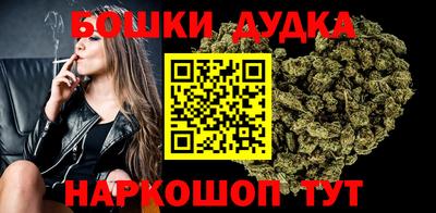 спиды Бузулук