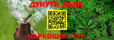 мяу мяу кристалл Кандалакша