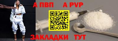 мяу мяу кристалл Кандалакша