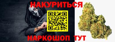 синтетический гашиш Камышлов