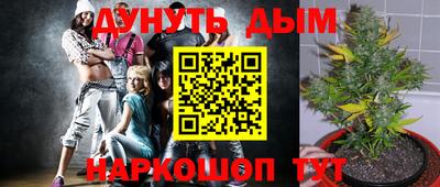 мяу мяу кристалл Кандалакша