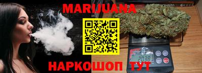 синтетический гашиш Камышлов