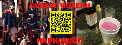 мяу мяу кристалл Кандалакша