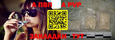 мяу мяу кристалл Кандалакша