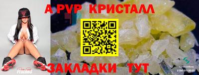 мяу мяу кристалл Кандалакша