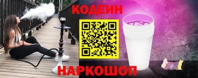 синтетический гашиш Камышлов