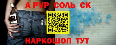скорость mdpv Канаш