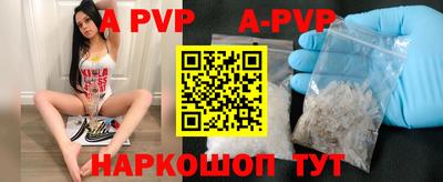 мяу мяу кристалл Кандалакша