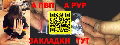 синтетический гашиш Камышлов