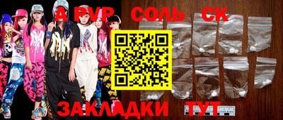 скорость mdpv Канаш