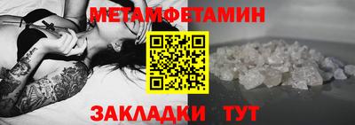 синтетический гашиш Камышлов