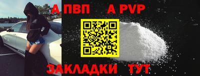 синтетический гашиш Камышлов