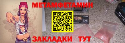 МДМА Будённовск