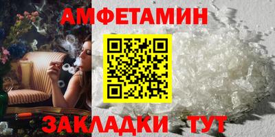синтетический гашиш Камышлов