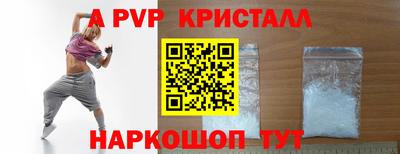 синтетический гашиш Камышлов