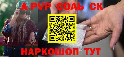мяу мяу кристалл Кандалакша