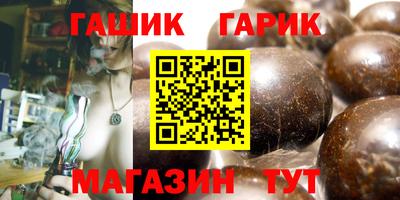 мяу мяу кристалл Кандалакша