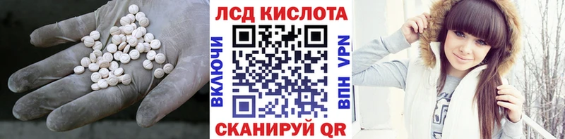Лсд 25 экстази ecstasy  kraken маркетплейс  Бирск 