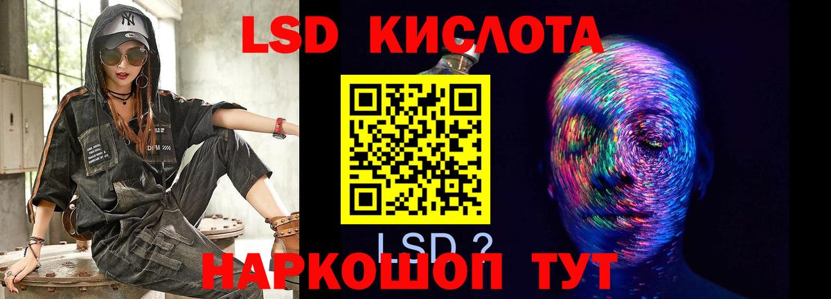 ЛСД экстази ecstasy  Вход с VPN  Бирск  Лсд 25 экстази ecstasy 