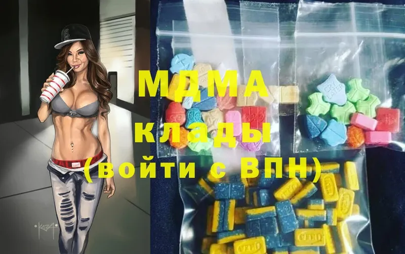 blacksprut ссылки  Бирск  MDMA Molly 