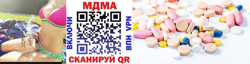 МДМА VHQ omg tor Бирск закладки