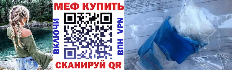 закладки  Бирск  Мефедрон mephedrone 
