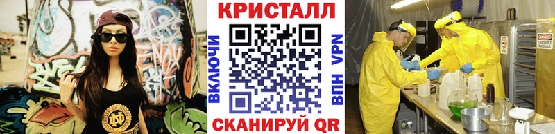 Метамфетамин мет  дарнет шоп  Бирск 