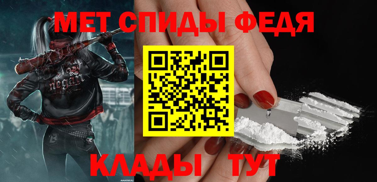 Метамфетамин винт  МЕТАМФЕТАМИН  Метамфетамин винт  Бирск  Вход с VPN 