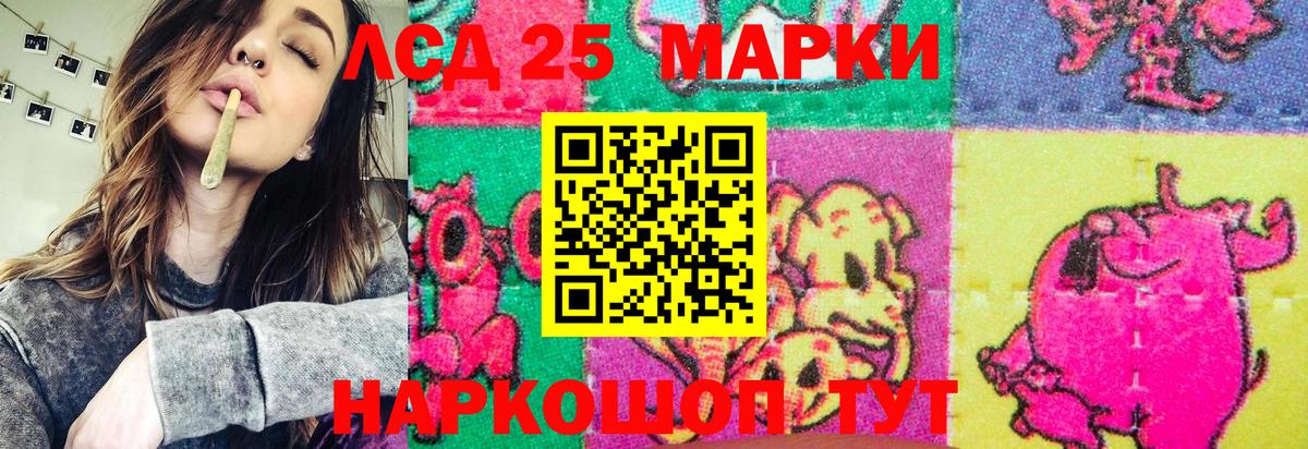 купить   Бирск  Марки N-bome 1,5мг  Марки 25I-NBOMe 