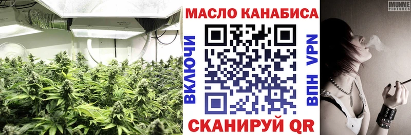 как найти закладки Бирск ТГК концентрат