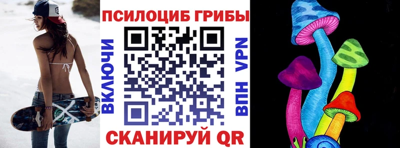 ссылка на мегу сайт Бирск Галлюциногенные грибы прущие грибы
