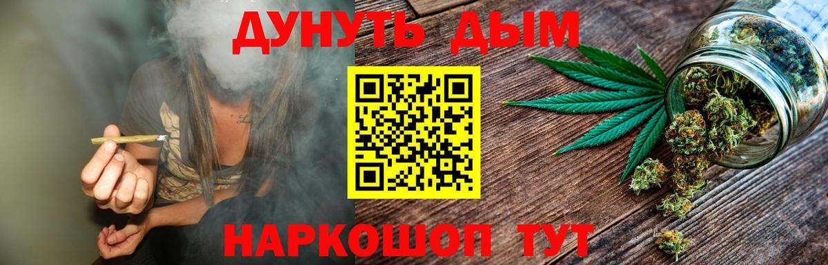 Марихуана Amnesia  МАРИХУАНА конопля  Вход с VPN  Бирск  Марихуана Ganja 